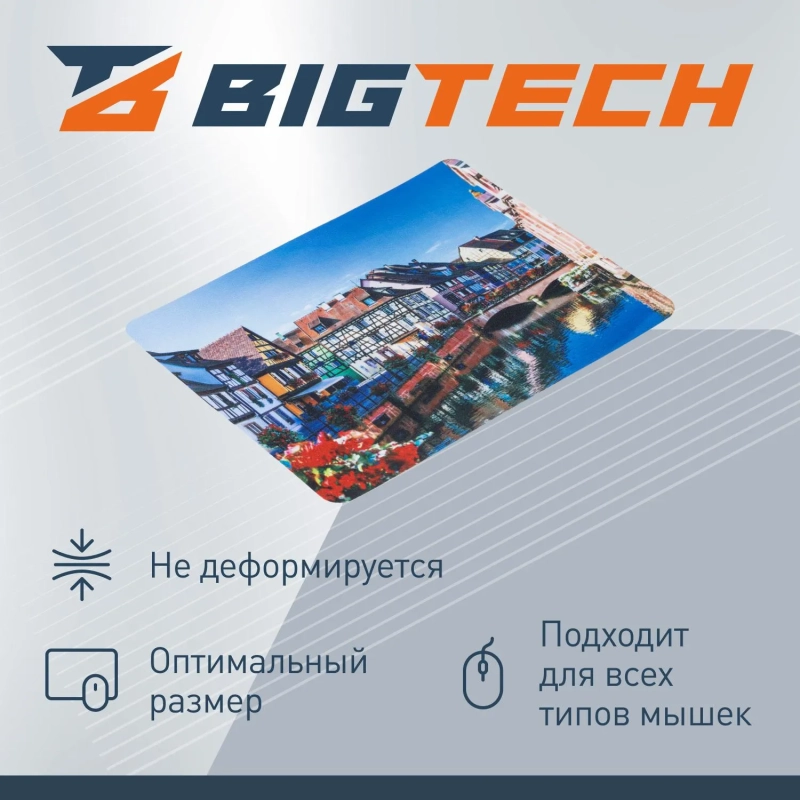 Коврик для мыши  HMP0014 иск.кожа/22х18х0,12