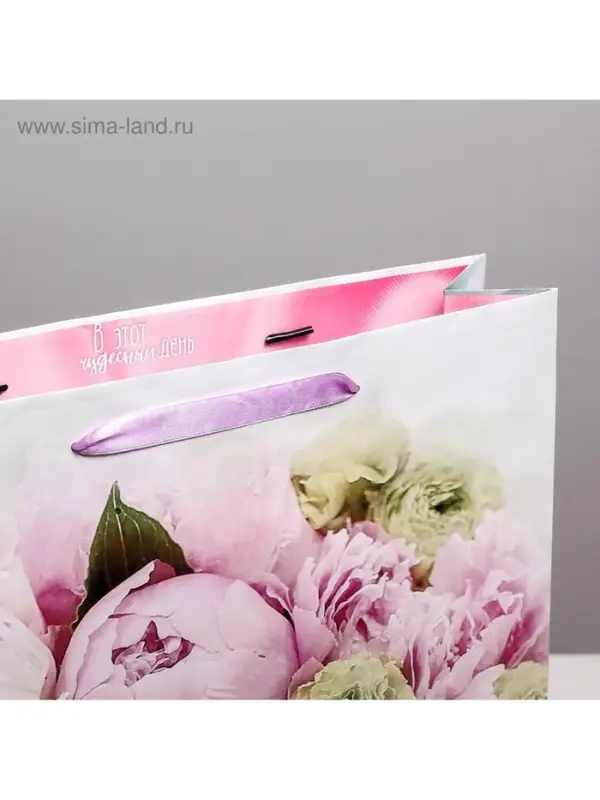 Пакет подарочный ламинированный, упаковка, &laquo;Радости!&raquo;, L 31&times;40&times;11.5