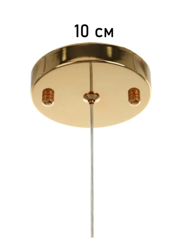 Светильник &laquo;Кейт&raquo; 1&times;40 Вт Е27 золото 14.5&times;14.5&times;27+100 см