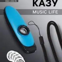 Казу Music Life синий