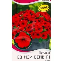 Семена цветов Петуния Е3 Изи Вейв F1 ред (драже) PanAmerican Wave, Ц/П,4 шт. Семена цветов Петуния Е3 Изи Вейв F1 ред (драже) PanAmerican Wave, Ц/П,4 шт.