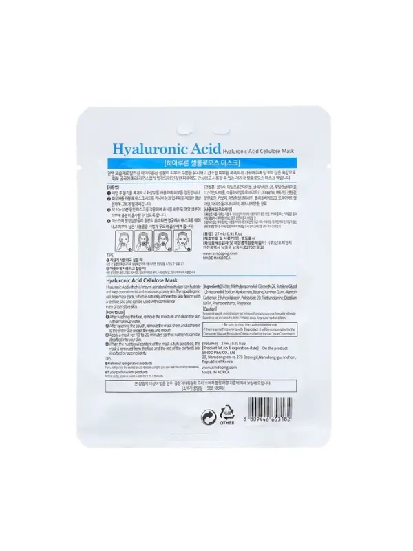 Маска тканевая для лица Grace Day с гиалуроновой кислотой, 27 мл