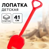 Лопата детская, 41 см, МИКС