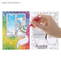 Раскраска - антистресс, открытки «Таинственный мир зверей» А6
