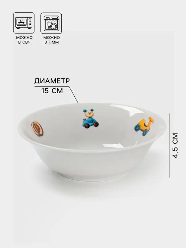 Миска детская Дулевский фарфор &laquo;Мишутка&raquo;, 360 мл, d=15 см, белая