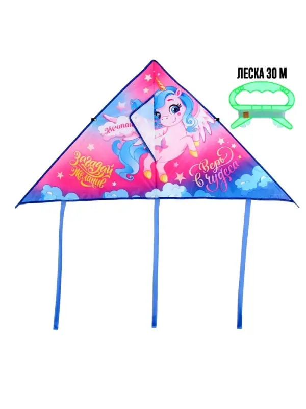 Воздушный змей Funny toys &laquo;Верь в чудеса&raquo;, 70&times;105 см