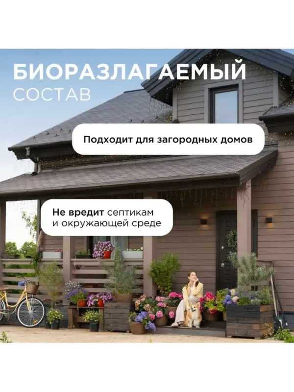 Гель-бальзам для мытья посуды и детских игрушек SYNERGETIC Базилик и свежая мята, биоразлагаемый, 1 л