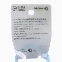 Контейнер для хранения и стерилизации детских сосок и пустышек, синий