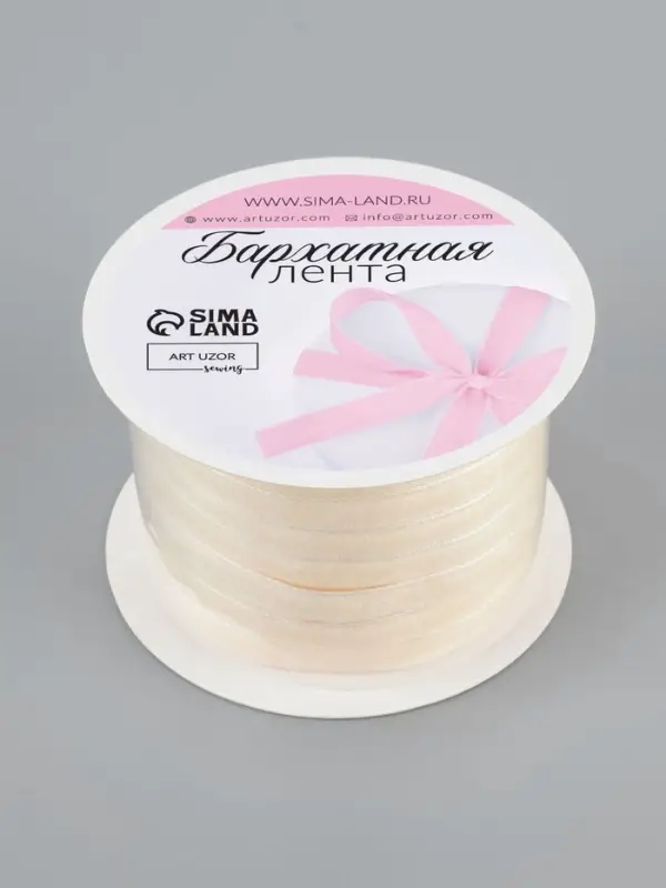 Лента бархатная, 6 мм, 18&plusmn;1 м, молочная №04