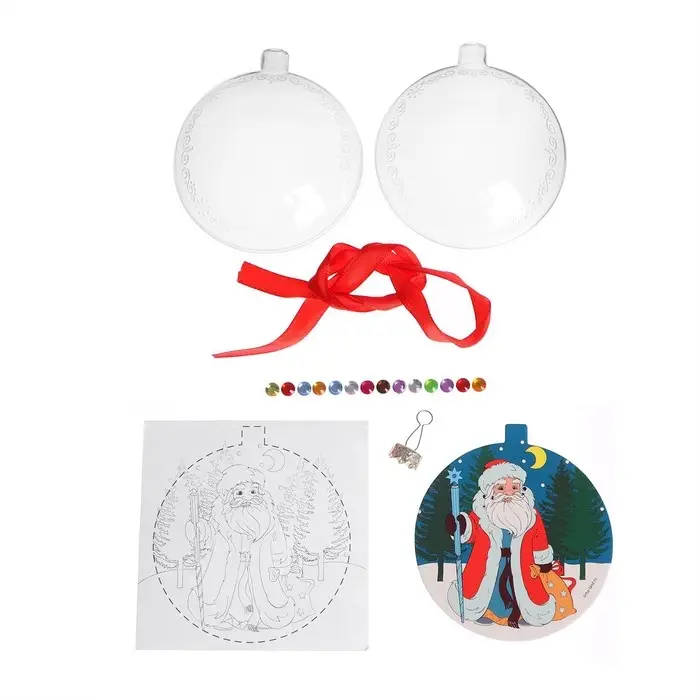 Ёлочный шар с раскраской &laquo;Новый год! Дед Мороз&raquo;, набор для творчества