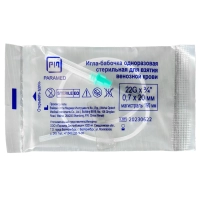 Игла-бабочка 22G (0,7x20 мм) одноразовая стерильная, 190мм, 100шт/уп