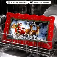 Блюдо сервировочное новогоднее &laquo;Новогодняя сказка&raquo;, 24.6&times;14.7 см, стекло