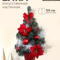 Искусственная ёлка настенная &laquo;Зимнее волшебство. С сединой, пуансетия&raquo;, 50 см, ПВХ ветки отгибаются