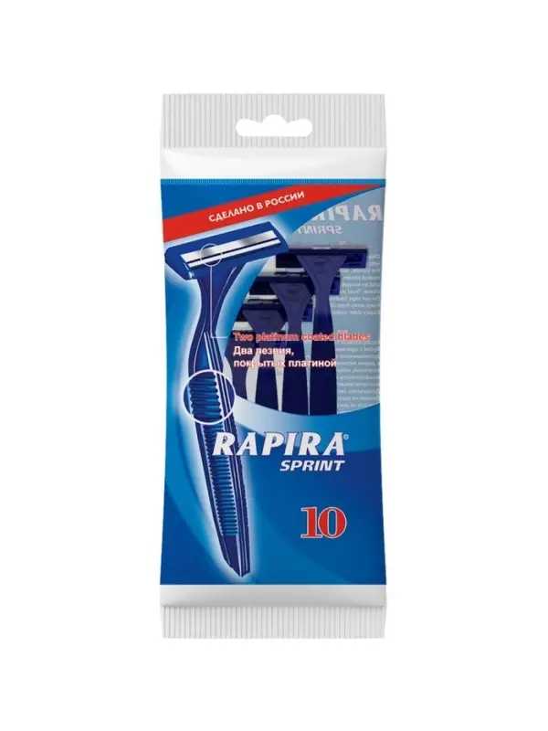 Бритвенные станки одноразовые Rapira Sprint, 2 лезвия, 10 шт.