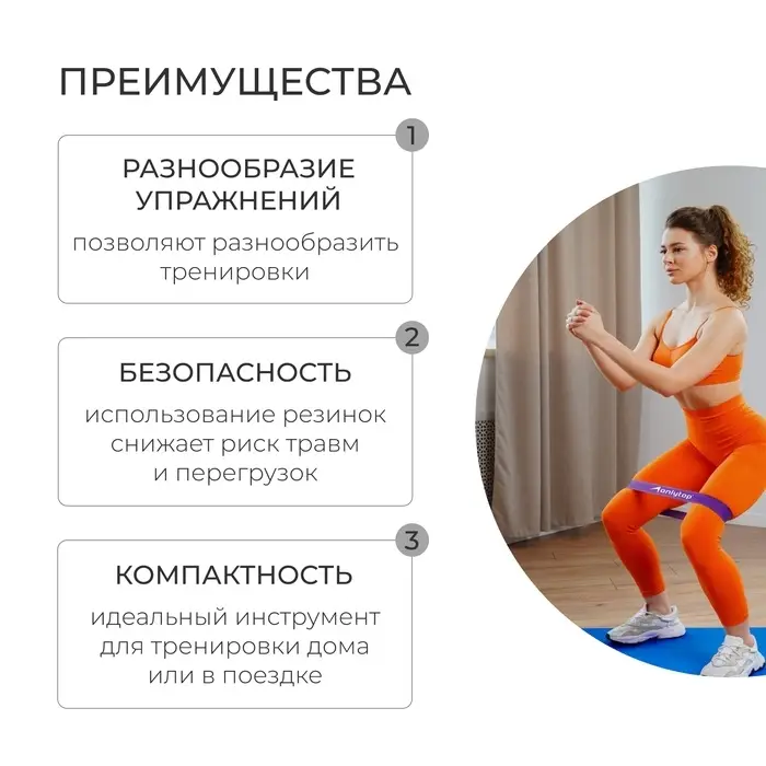 Фитнес-резинка ONLYTOP, 30,5х7,6х0,07 см, нагрузка 6 кг, цвет фиолетовый