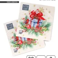 Салфетки бумажные Home Collection Classic &laquo;Подарок на Новый год&raquo;, 3 слоя, 33&times;33 см, 20 шт.