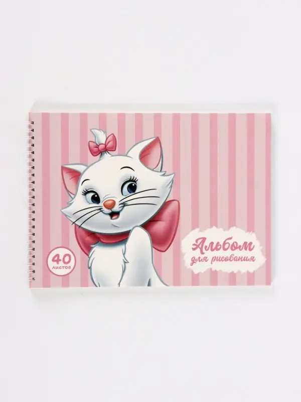 Альбом для рисования на скрепке, А4, 40 листов, 90 г/м&sup2;, 2 штуки, &laquo;Кошечка&raquo;