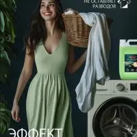 Гель для стирки ARIC Premium, бергамот и сандал, 5 л (канистра)
