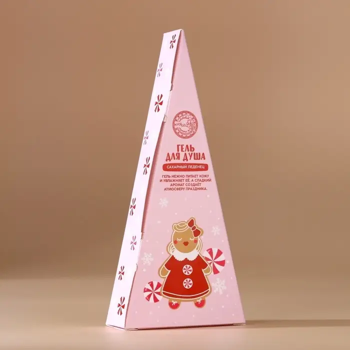 Гель для душа в коробке, 200 мл, аромат сладкого леденца, URAL LAB