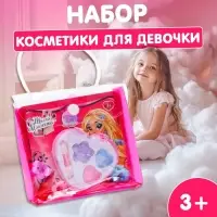 Набор косметики для девочки &laquo;Сердечко&raquo;, сумочка