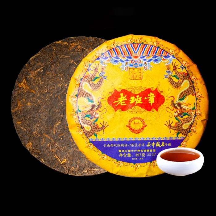 Китайский выдержанный черный чай Китайский выдержанный черный чай "Шу Пуэр. Лаобаньчжан", 357 г, 2021 г, Юньнань, блин