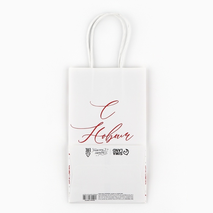 Пакет подарочный новогодний «С Новым годом», снежинки, белый крафт, 12 х 21 х 9 см , Новый год