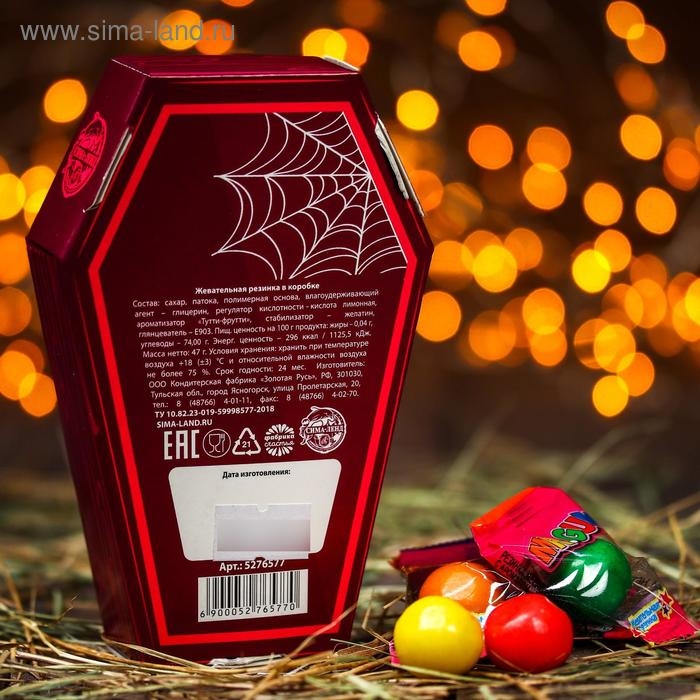 Хэллоуин Жевательная резинка «Страшно вкусно»: со вкусом тутти-фрутти, 47 г. Хэллоуин Жевательная резинка «Страшно вкусно»: со вкусом тутти-фрутти, 47 г.