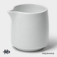 Молочник керамический Magistro White gloss, 250 мл