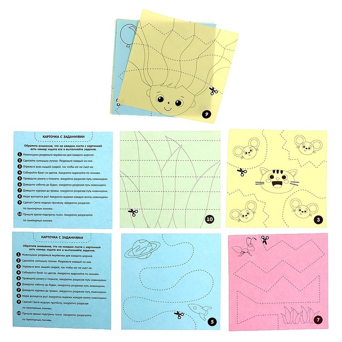 Развивающий набор «Умные ножницы, учимся вырезать», по методике Монтессори Развивающий набор «Умные ножницы, учимся вырезать», по методике Монтессори