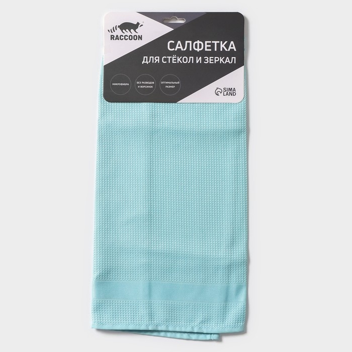 Салфетка для уборки большая Raccoon, 40×68 см, цвет голубой Салфетка для уборки большая Raccoon, 40×68 см, цвет голубой