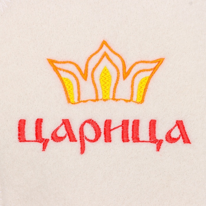 Набор банный портфель 5 предметов  Набор банный портфель 5 предметов "Царица" светлый, Добропаровъ