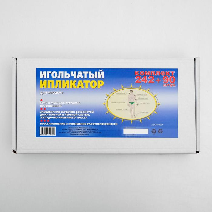 Комплект аппликаторов Azovmed: Комплект аппликаторов Azovmed: "Коврик" на мягкой подложке, 242 колючки, 41х60 см + «Валик», 90 колючек, 38х10 см, сине-жёлтый