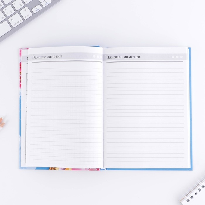 Ежедневник «Дорогому учителю», твёрдая обложка картон 7БЦ, формат А5, 160 листов