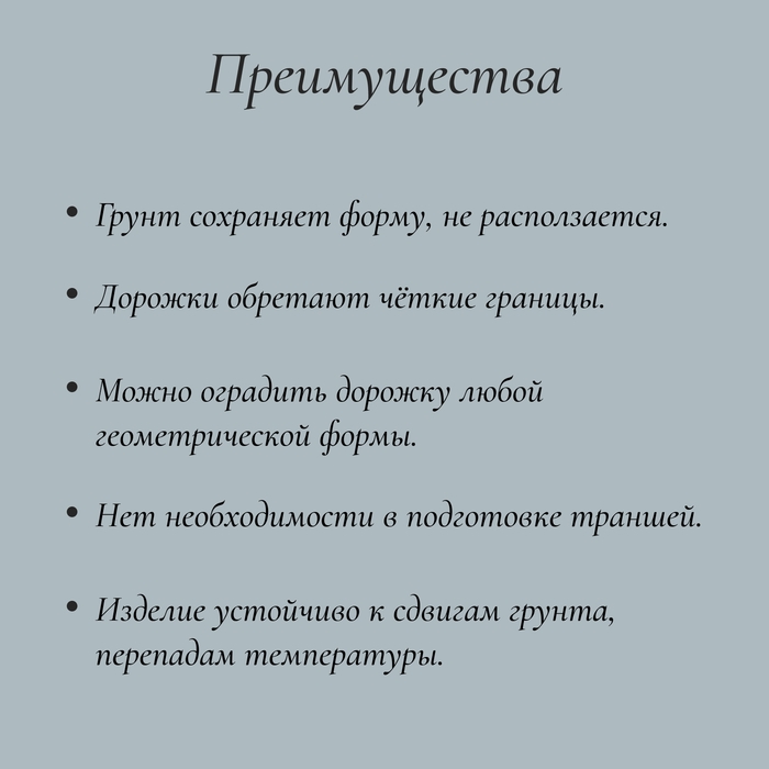 Бордюр «Волна», длина 3.2 м, терракотовый Бордюр «Волна», длина 3.2 м, терракотовый