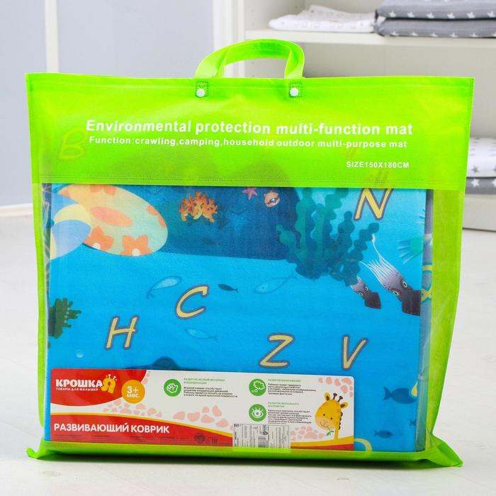 Игровой коврик для детей на фольгированной основе «Морское путешествие», размер 180х150x0, 5 см, Крошка Я Игровой коврик для детей на фольгированной основе «Морское путешествие», размер 180х150x0, 5 см, Крошка Я