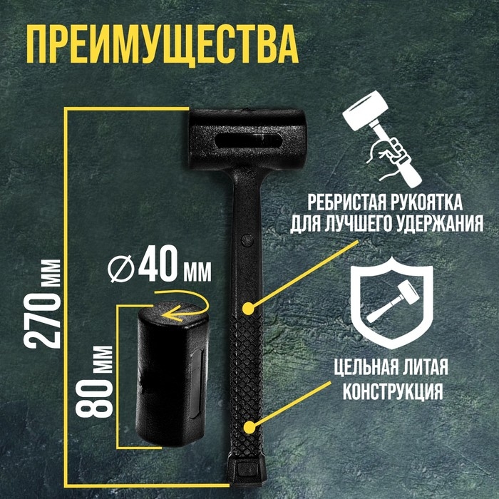 Кувалда безынерционная ТУНДРА, 400 г Кувалда безынерционная ТУНДРА, 400 г