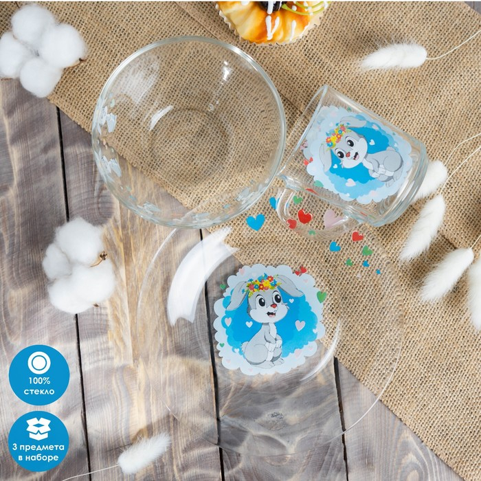 Набор детской посуды Доляна «Зайчонок», 3 предмета: кружка 200 мл, миска 450 мл, тарелка d=20 см Набор детской посуды Доляна «Зайчонок», 3 предмета: кружка 200 мл, миска 450 мл, тарелка d=20 см