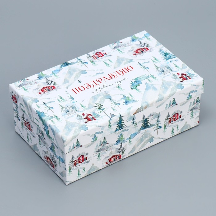 Набор подарочных коробок 10 в 1 «Новогодняя акварель», 12 х 7 х 4 - 32.5 х 20 х 12.5 см, Новый год