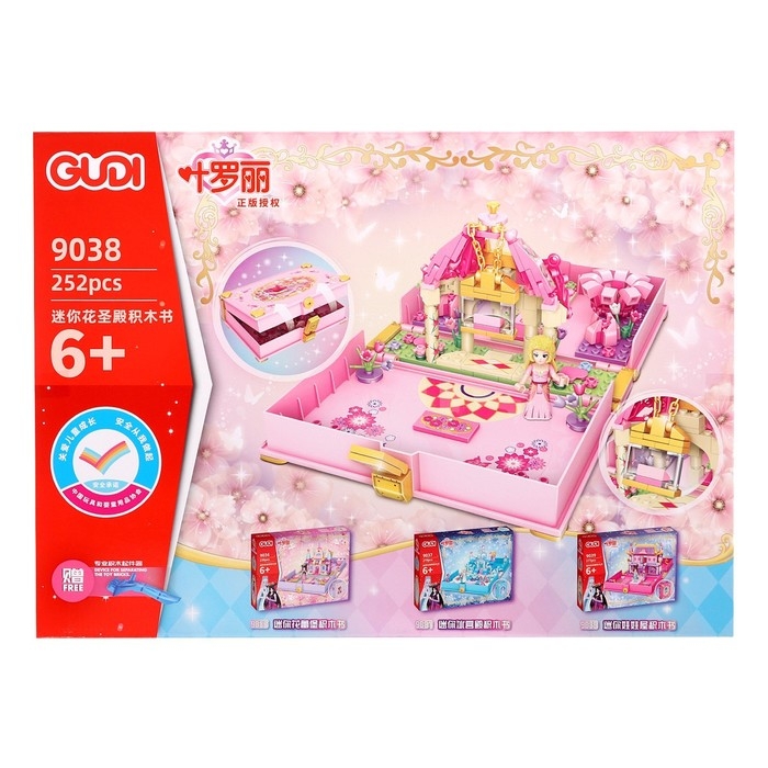 Конструктор «Книга весны», 252 детали, 6+ Конструктор «Книга весны», 252 детали, 6+