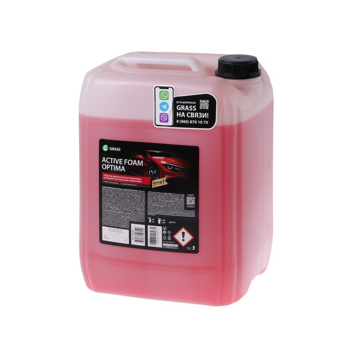 Шампунь для бесконтактной мойки Grass, 20 кг, Active Foam Optima (1:40-1:60) Шампунь для бесконтактной мойки Grass, 20 кг, Active Foam Optima (1:40-1:60)