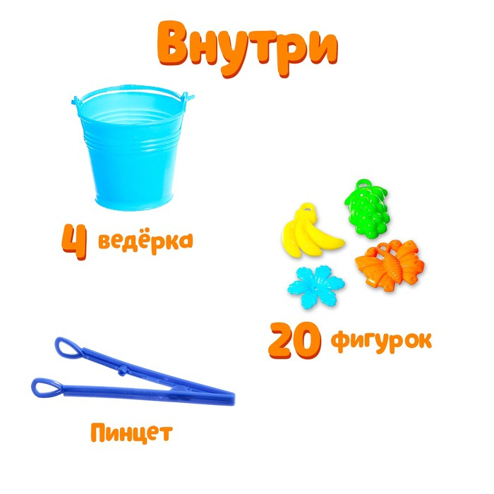 Сортер «Цветные ведёрки» Сортер «Цветные ведёрки»