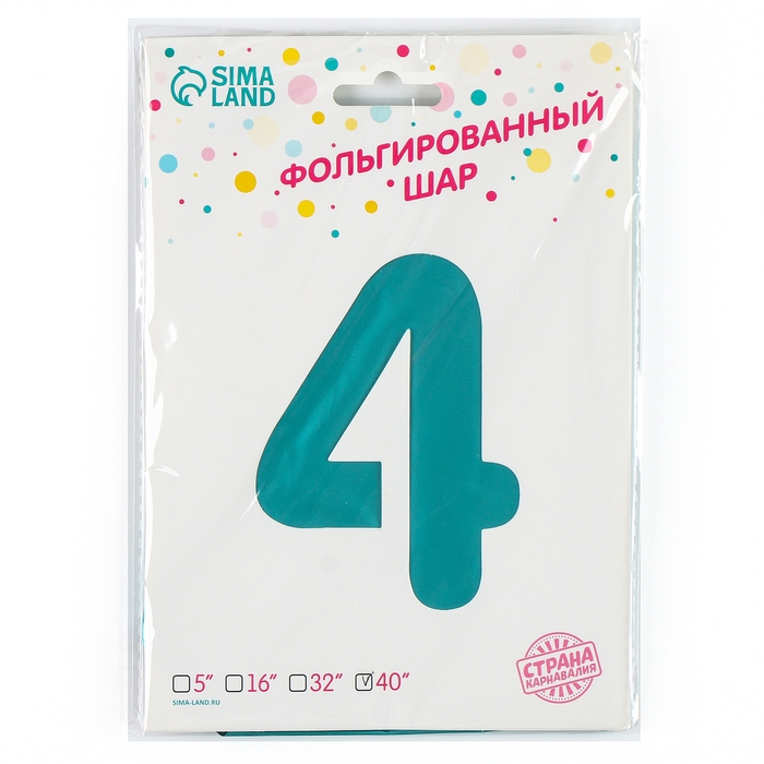 Шар фольгированный 42" &laquo;Цифра 4 с короной&raquo; на подставке, цвет голубой