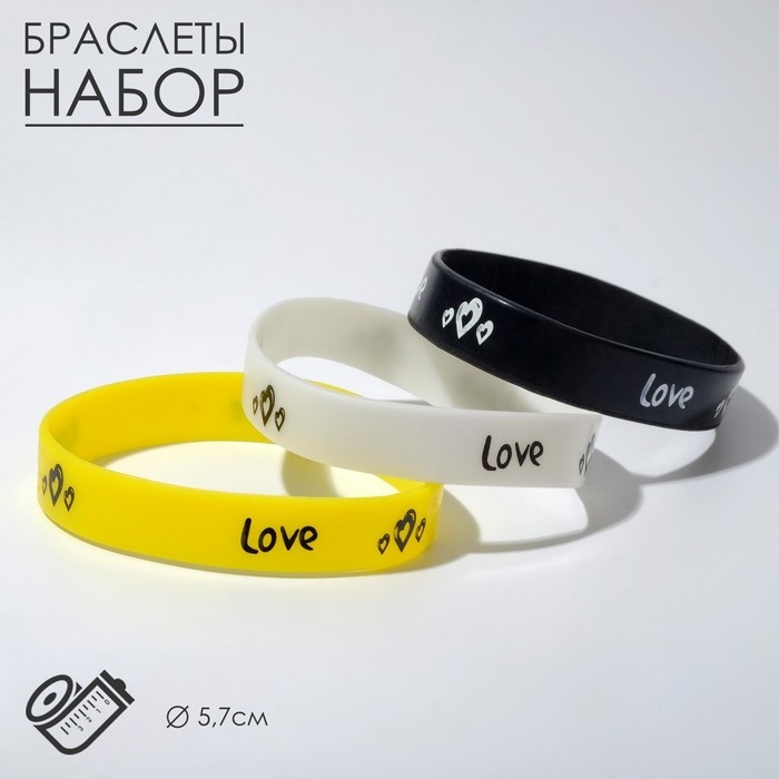 Силиконовый браслет Love, набор 3 шт., цвет МИКС, 5,7 см Силиконовый браслет Love, набор 3 шт., цвет МИКС, 5,7 см
