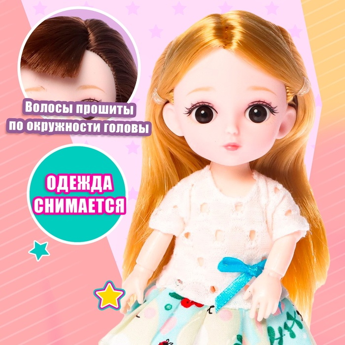 Кукла модная шарнирная «Меган», с питомцем и аксессуарами, МИКС Кукла модная шарнирная «Меган», с питомцем и аксессуарами, МИКС