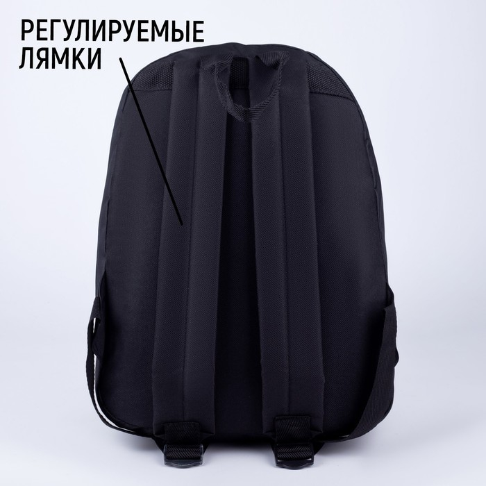 Рюкзак школьный молодёжный «Движ», 29х12х37 см, отдел на молнии, наружный карман, цвет чёрный Рюкзак школьный молодёжный «Движ», 29х12х37 см, отдел на молнии, наружный карман, цвет чёрный