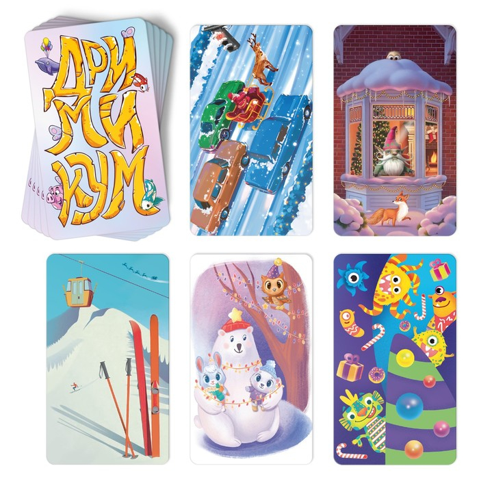 Новогодняя настольная игра «Новый год: Дримикум. Компактная версия», 70 карт, 7+ Новогодняя настольная игра «Новый год: Дримикум. Компактная версия», 70 карт, 7+