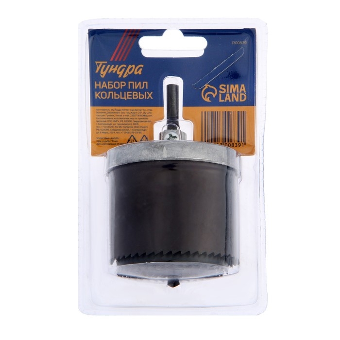 Набор пил кольцевых ТУНДРА, высота 50 мм (2 Набор пил кольцевых ТУНДРА, высота 50 мм (2"), 26-32-38-45-50-56-63 мм, 7 шт.