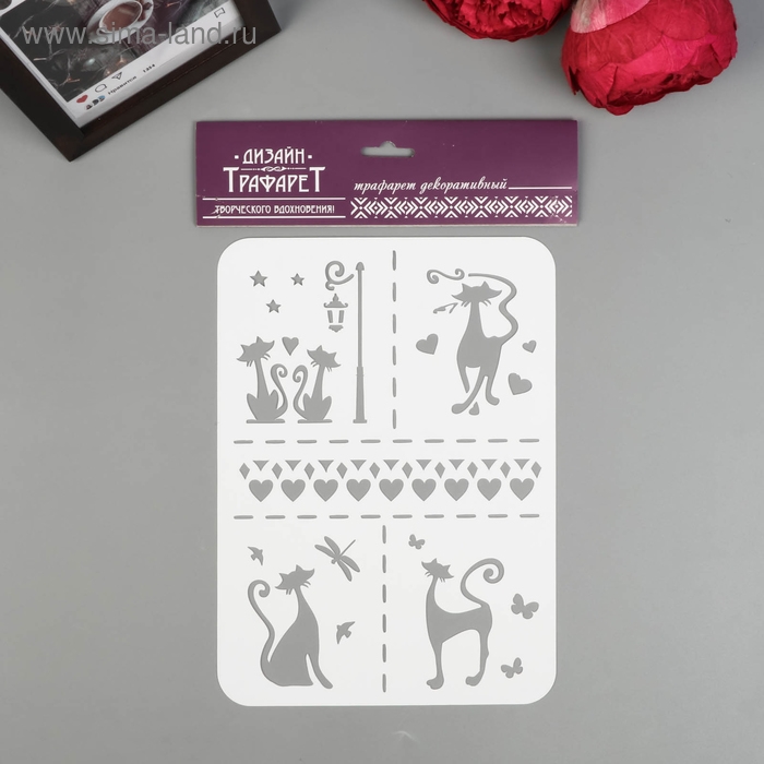 Трафарет пластик А5 Трафарет пластик А5 "Кошечки"