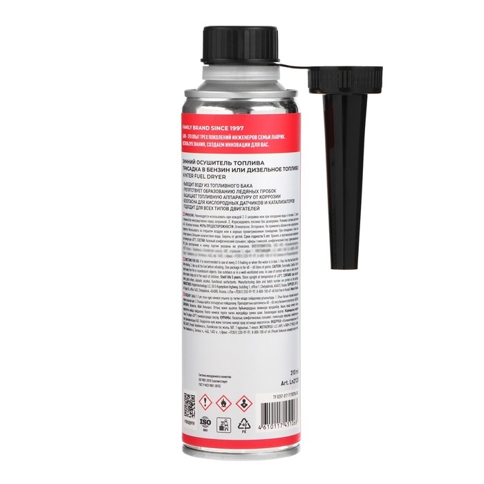 Осушитель топлива Lavr зимний, 310 мл на 40-60л Ln2125 Осушитель топлива Lavr зимний, 310 мл на 40-60л Ln2125