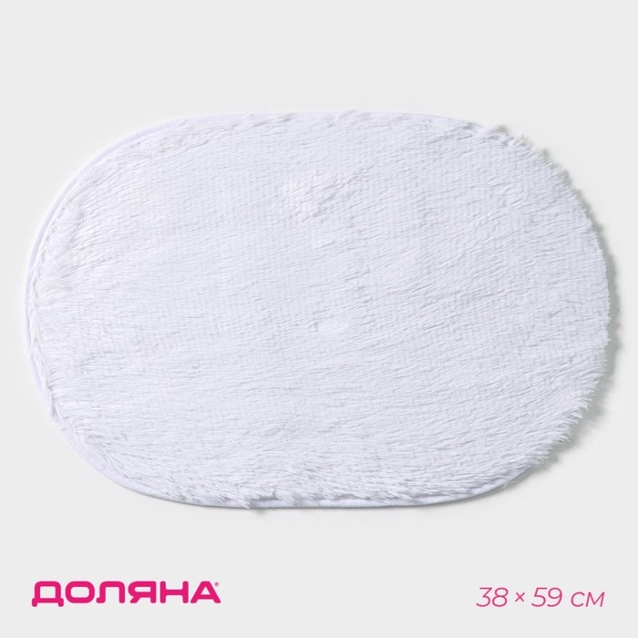 Коврик для дома Доляна «Пушистик», 38×59 см, цвет белый Коврик для дома Доляна «Пушистик», 38×59 см, цвет белый